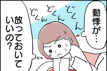 「更年期の動悸」を放置した結果 、外出先で倒れた51歳女性。内科で検査するも、異常なし。その意外な原因とは 画像
