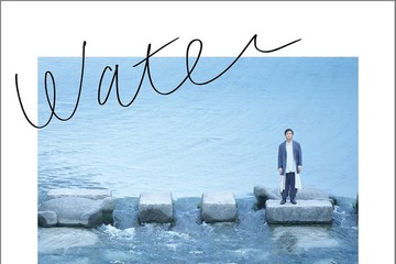 丸山隆平主演舞台「water」上演決定 記憶の断片散りばめられた半自伝的作品 画像