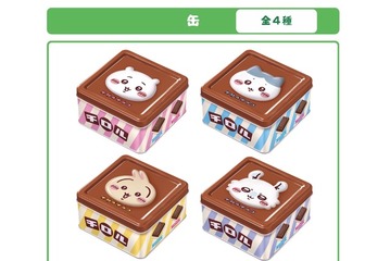 ちいかわ達がぷっくりとデザイン！ちいかわ×チロルチョコ缶、6月22日より発売開始 画像