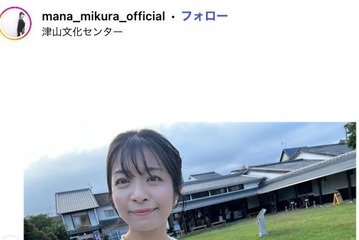 “マナカナ”三倉茉奈「娘と試行錯誤」ベランダ菜園公開「スイカの実ができたらすごい」「お子さんの学習にも繋がりますね」と反響 画像