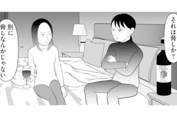 上司の呼び出しを装い、女性とホテルで密会する夫。妻に隠していた“裏の顔”とは…？【あなたの嘘は底にある #６】 画像