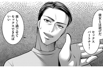 「オレと離婚なんて無理だよな!?」浮気がバレても上から目線な夫の痛すぎる勘違い【クズ夫、去勢して詫びろ #８】 画像