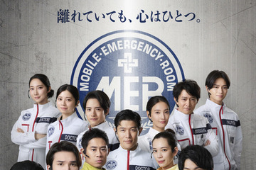 鈴木亮平「離れていても、使命は一つ」赤楚衛二ら新旧メンバー集合『TOKYO MER～走る緊急救命室～CAPITAL CRISIS』絆ビジュアル 画像