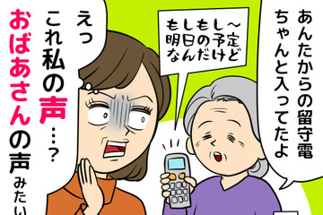 老け声は「抗えないもの」ではありません！「声が老化する」原因とは？ 画像