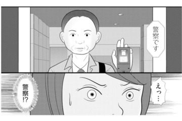 夫不在の自宅に警察が訪問。突然の聞き込みに恐怖を覚える妻【あなたの嘘は底にある #13】 画像