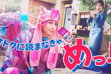 Snow Man佐久間大介「めちゃコミック」CMアンバサダー就任  決めゼリフは「舘様（宮舘涼太）を⼼に降ろして臨みました」久間田琳加＆たくろうと共演 画像