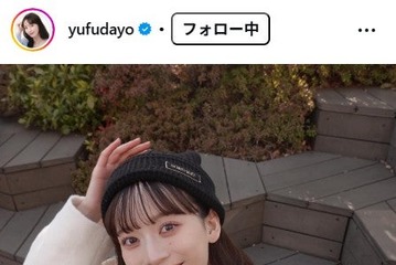 サッカー日本代表 上田綺世選手の妻「いつかの父の日」0歳長女との2ショット公開「同じ顔すぎる」「目くりくり」と反響 画像