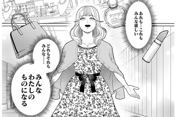 幸せの絶頂から地獄へ――16年の時を経て、いま「姉の復讐」が執行される【復讐の時間 #１】 画像