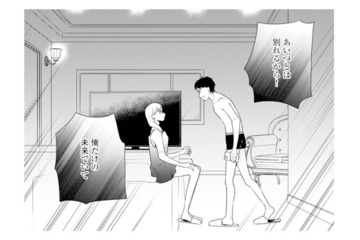 不倫関係になった夫とピアノの先生。2人の出会いのきっかけとは？【サレ妻～パパの不倫相手は×××の先生～ #11】 画像