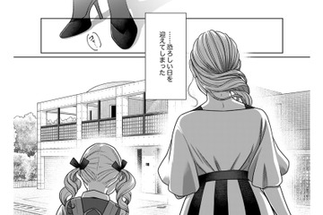 幸せな家庭が一瞬で崩壊。父の「不倫の子」が発覚した翌日、母は忽然と姿を消した【復讐の時間 #４】 画像