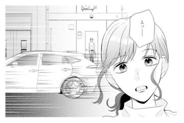 家の前を通り過ぎた夫の車。助手席に乗っていた“まさかの人物”とは…!?【サレ妻～パパの不倫相手は×××の先生～ #13】 画像