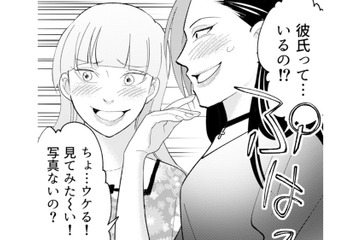 「彼氏いないの？ウケる」と私をバカにするマウント女に、絶対に負けないと誓った日【昴美は絶対に負けない #12】 画像