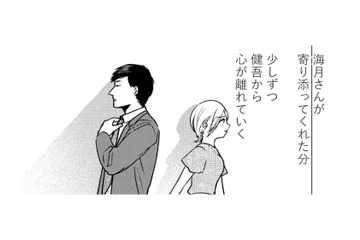 「夫が私に関心を持ってくれないから…」 妻の心は少しずつ夫から離れていく【死ぬまでデキないってことですか？ #５】 画像