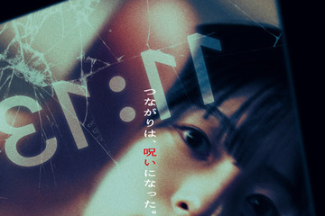 早瀬憩、映画単独初主演 スマホ拾った高校生に“死の通知”が届く…『呪いのスマホ』11月公開決定 画像