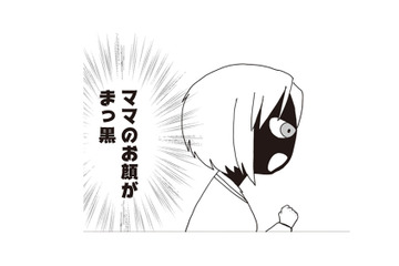 「ママのお顔がまっ黒…！」娘を苦しめる恐ろしい悪夢とは？【パパ、赤ちゃんが生まれないなら再婚してもいいよ #７】 画像