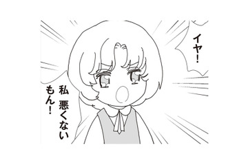 学校で男の子にケガをさせた娘。頑なに謝罪を拒む理由とは？【パパ、赤ちゃんが生まれないなら再婚してもいいよ #８】 画像
