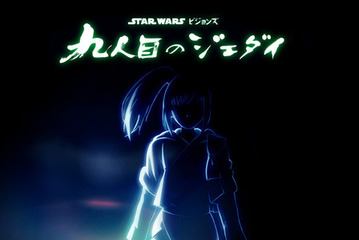 スター・ウォーズ初の長編アニメシリーズ「スター・ウォーズ：ビジョンズ／九人目のジェダイ」8月5日配信 予告映像 画像
