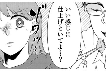 「仕上がってる」不倫夫の脳天気なセリフに胃液がこみ上げる…サレ妻の復讐前夜【夫の不倫ハメ撮り動画を見つけたのは幼い息子でした #６】 画像