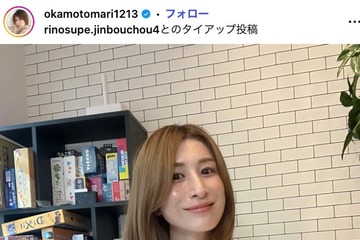 1児の母・おかもとまり「10歳の男の子」のための手料理12種一挙公開「成長期にぴったり」「飯テロすぎてよだれ出てくる」の声 画像