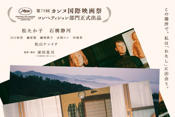 “彫刻家”松たか子＆“建築家”石橋静河の9日間描く『ナギダイアリー』予告編＆新場面写真が公開 画像