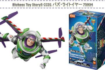 バズ・ライトイヤーがプラモデル化！「Toy Story5 CC01 バズ・ライトイヤー 75934」予約開始 画像