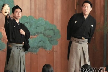 【夏休み2026】能楽体験＆講座、参加無料…相模女子大 画像