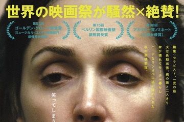 A24が限界寸前の日常を描く衝撃作『ワンオペレーション』 9月18日公開 画像