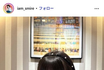 「今日好き」表すみれ、ノースリトップスで肌見せ「可愛すぎる」「大人っぽい」の声 画像