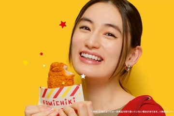 八木莉可子、圧巻の⾷べっぷり披露 ファミマ新CMでオススメ揚げ物も明かす「⾟いものが好きで」 画像