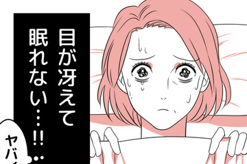 「寝過ごして仕事に穴をあけるなんて」上司の信用を失った52歳女性。昼間の強烈な眠気の原因は 画像