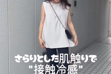 接触冷感トップスは猛暑の最高の相棒。チュニック丈で体型カバーも叶うモノトーンカジュアルスタイル【40代の毎日コーデ】 画像