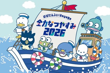 サンリオ「はぴだんぶい」夏イベント、東京ソラマチ周辺で開催 “びしょ濡れ”ショーやポップアップ店も 画像