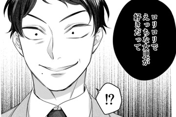 朝、息子を保育園に送りに行く夫。すると先生や保護者の反応がおかしいことに気が付く【推し活命な夫を捨てたい #13】 画像