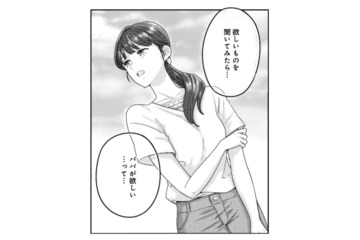 「誕生日に欲しいのはパパ」シングルマザーの母を悩ませた息子のお願い【紡ぐはひとひらの光 #１】 画像