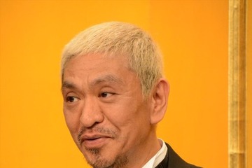 ダウンタウン松本人志、大腸の腫瘍を切除していた 画像
