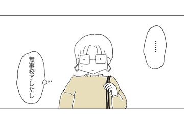 体調も回復し、久しぶりのお散歩へ。自分へのご褒美に、パン作りの道具を【パンを焼けない私たち #７】 画像