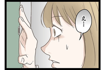 娘と夫が遊んでいると突然ドアを叩く音が！ 恐る恐るドアスコープを覗くと？【階下の住人がドアをドンドン叩いてくる件 #５】 画像