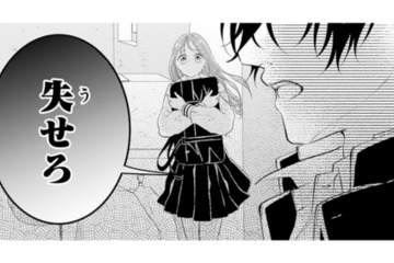 幼馴染の“やばい一面”を目撃!? 目の前で繰り広げられる殴り合いに騒然…【お嬢の愛は俺のもの #６】 画像