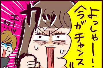 毒親の入院で絶好のタイミング到来⁉ 彼をけしかけた衝撃の内容とは【なぜ彼女は離婚したのか？ #13】 画像
