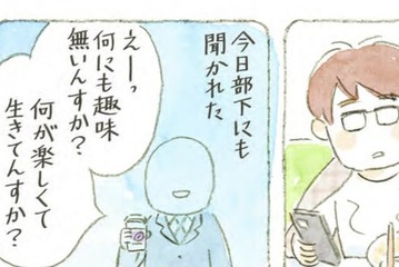 「何が楽しくて生きてんすか？」と部下に言われ…仕事づくめの男性に、猫マスターが差し出したのは【深夜３時のくろねこ喫茶 #７】 画像