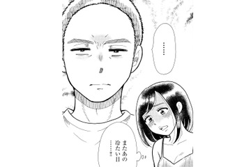 夫をその気にさせるため作戦開始！セクシー下着を見せるも、冷たい視線と拒絶に涙…【ふれあえない夫婦 #２】 画像