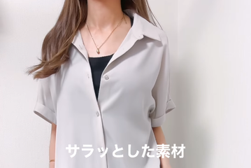 大人コーデに万能！「ベージュのドレープシャツ」で仕上げる涼し気きれいめスタイル【40代の毎日コーデ】 画像
