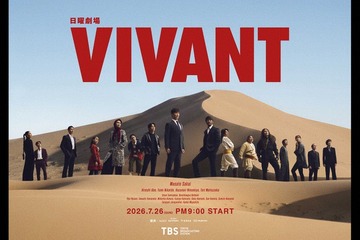 【「VIVANT」第2シーズン初回】乃木（堺雅人）の冒険が再び幕開け “赤い饅頭”が意味するものとは 画像