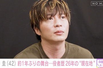 田中圭、約1年ぶり主演舞台は「緊張する原因が現状いっぱいある」役者歴26年で今後の目標語る 画像