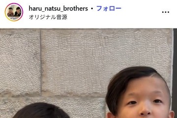 中村獅童の息子・陽喜＆夏幹、尾上松也からのプレゼントに興奮「喜んでる顔が可愛い」「センス抜群のご褒美」 画像