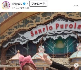 元AKB48メンバー、俳優夫＆娘とのピューロランド家族3ショット披露「憧れのママ像です」「美形一家」の声 画像