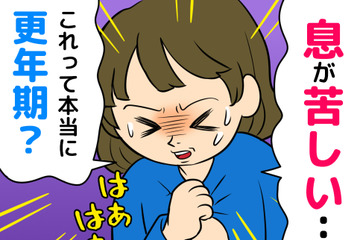 「なんだか息苦しい」は更年期？40代から増える【不整脈】の初期サイン 画像