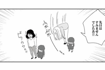 悪くないのに深々と謝罪。しかし不機嫌な保護者は完全スルー【幼稚園役員で追い詰められた話 #14】 画像
