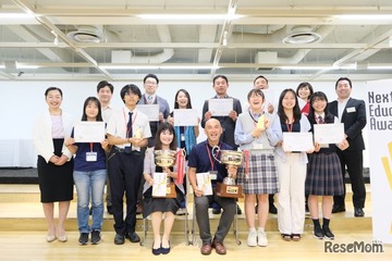 活育財団、AI時代の教育アワード募集…ファイナル10/25 画像