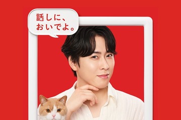 Snow Man宮舘涼太、相談するメンバーは岩本照・家族との仲良しエピソード披露「ほけんの窓口」新イメージキャラクター就任 画像